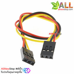 Jumper Wire 3P 2.54mm Female to Female สายไฟจัมเปอร์ เมีย-เมีย 3 เส้น ยาว 20cm