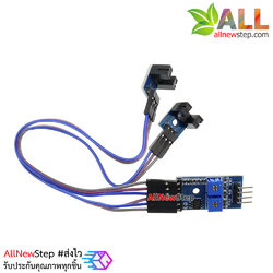 2-way morot speed sensor เซนเซอร์ infrared วัดความเร็วรอบ speed counter สำหรับ Smart Car