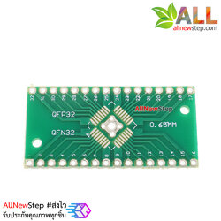 PCB plate QFN32 QFP32 adapter plate DIP 0.65MM 0.8mm pitch SMT DIP