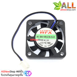 พัดลม 12V ขนาดพัดลม 4x4cm สายไฟ 2 เส้น