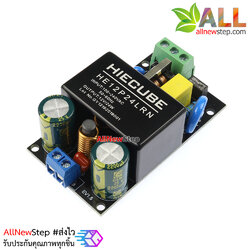 Power supply Isolation module he12p24lrn 220V to 12VDC 2A with EMC filter CE certification genuine แหล่งจ่ายไฟ 12v 2a