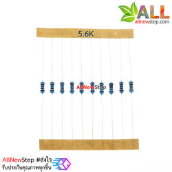 ตัวต้านทาน 5.6K 1/4W Metal film 5.6 K 1% จำนวน 10 ชิ้น