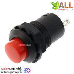สวิตช์กดติดปล่อยดับ Button switch reset round button switch สีแดง
