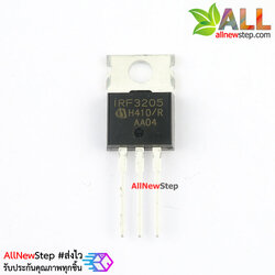 IRF3205 ไอซีเพาเวอร์มอสเฟต IRF3205 N-Channel 55V 110A 200W Power MOSFET