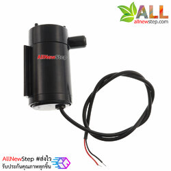 ปั๊มน้ำขนาดเล็ก 3v-5v DC แนวนอน สีดำ