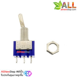 สวิตช์ สวิตช์โยก SPDT Switch 2 Ways 3 ขา