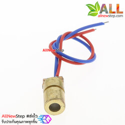 เลเซอร์ 3V laser สำหรับ Arduino