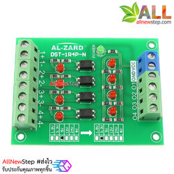 5V to 3.3V 4 Channel 5 to 3.3 Optocoupler Module PLC Signal Level Voltage Converter Board 4Bit