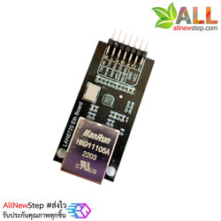 โมดูล LAN8720 ทำให้ ESP32 STM32 เชื่อมต่อ Ethernet ได้ Module Network Module Ethernet Transceiver RMII Interface
