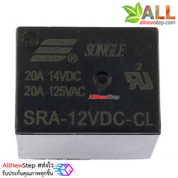 relay 12v รีเลย์ 12V แบบ 5 ขา รีเลย์