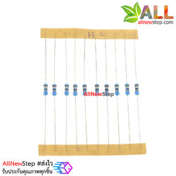 ตัวต้านทาน 68 โอห์ม 1/4W Metal film 1% จำนวน 10 ชิ้น