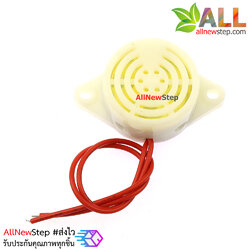 บัซเซอร์ 220V High decibel alarm 220V เสียงดังต่อเนื่อง Active Buzzer