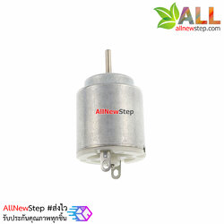 มอเตอร์ DC กลมขนาดเล็ก 3-6V