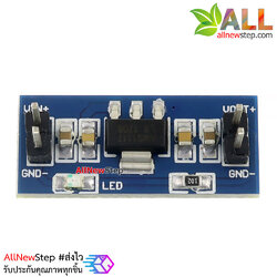 5.0-2.5V to 1.8V power supply วงจรเรกูเลต AMS1117 แปลงไฟจาก 5.0-2.5V เป็น 1.8V
