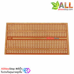 PCB แผ่นปริ้นอเนกประสงค์ ขนาด 5x9.5cm