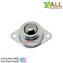 Ball Wheel ล้อลากแบบลูกบอล