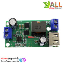 USB 5V 5A Step down module 9-36V to 5V DC-DC USB