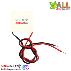 TEC1-12708 12V 8A Thermoelectric Peltier Cooler 40x40mm