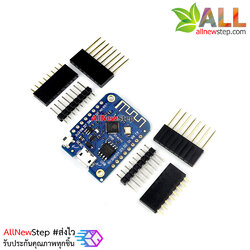 ESP8266 Wemos D1 mini V3.0 arduino WIFI IoT development board ESP8266