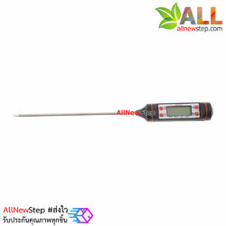 Thermometer เครื่องวัดอุณหภูมิอาหาร รุ่น TP101 food thermometer plug-in bread solid liquid thermometer -50-300 degrees
