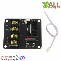 3D printer kit hot bed module high power motherboard expansion board MOS tube high current load 25A