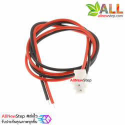 XH2.54 cable connector 2.54mm 2p ขั้วต่อคอนเน็กเตอร์ 2.54mm ตัวเมียพร้อมสายไฟยาว 30cm 2 เส้น