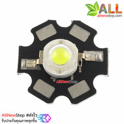 LED 1W High power with LED aluminum substrat ไฟ LED 1W LED สีขาว