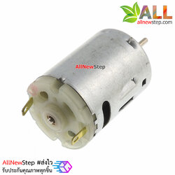 มอเตอร์ 385 DC motor 12V DC motor front ball bearing strong power