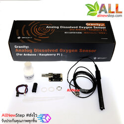 เซ็นเซอร์วัดออกซิเจนในน้ำ DO Analog Dissolved Oxygen Sensor Meter Kit For Arduino จาก DFROBOT