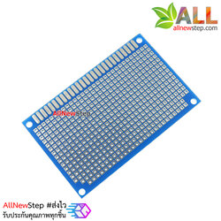 PCB แผ่นปริ้นอเนกประสงค์ pcb ขนาด 5x8cm สีฟ้า