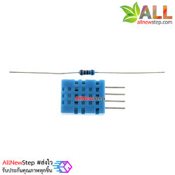 DHT11 รุ่นราคาถูก Digital Temperature and Humidity Sensor DHT11