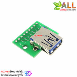 USB 3.0 Type A Female Breakout Board