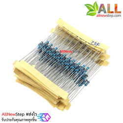 ตัวต้านทานแพ็ค ค่า 75k-1.8m resistor pack 24 ค่า อย่างละ 10 ชิ้น รวม 240 ชิ้น