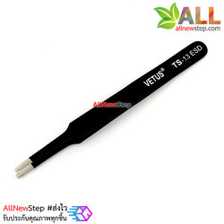 Tweezers ทวิสเซอร์ สำหรับจับอุปกรณ์ รุ่น VETUS TS-13 ESD