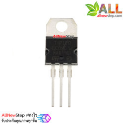 TIP120 ทรานซิสเตอร์เบอร์ TIP120 TO220 Darlington silicon power transistor