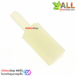 น็อตไนลอน NUT Nylon M2 ขนาด 8+5mm สีขาว จำนวน 1 ชิ้น