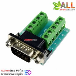 DB9 male transfer screw terminal 9 pin 9 hole RS232 RS485 conversion board