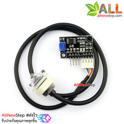 โมดูลเซนเซอร์ตรวจวัดระดับของเหลว liquid level sensor detection water level module
