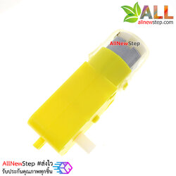 Gear Motor สำหรับ Smart Robot Car เฟือง 1:48 แบบแกนหนึ่งด้าน