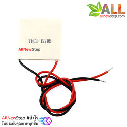 อุปกรณ์ทำความเย็น TEC1-12709 12V 9A Thermoelectric Peltier Cooler 40x40mm