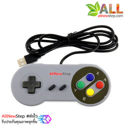 Raspberry Pi 2/3 SNES Joystick USB Plug-and-Play