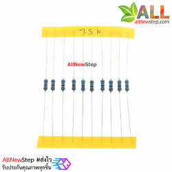 ตัวต้านทาน 7.5 K 1/4W Metal film 7.5k 1% จำนวน 10 ชิ้น