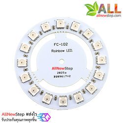 Rainbow LED NeoPixel WS2812