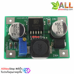 Ultra low dropout Step down super lm2596/lm2678 โมดูลแหล่งจ่ายไฟ ไฟเข้า 3.6-24V เป็น 1.2 - 20V กระแสสูงสุด 3A