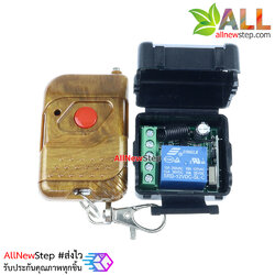 12V Relay Module with Wireless Remote Control สวิทซ์รีโมทไร้สาย พร้อมกล่อง ไม่รวมแบตเตอร์รี่ของรีโมท