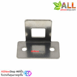 กลอนประตู สำหรับกลอนไฟฟ้า