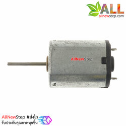 Motor N20 มอเตอร์ขนาดเล็ก 3-5V