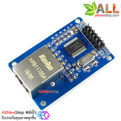 ENC28J60 SPI Interface Ethernet Network Module 51 / AVR / ARM /PIC 3.3-5V