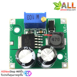 XL7015 Step-Down Module 5V-80V Wide Voltage โมดูลแปลงไฟจาก 5-80V เป็น 5-20V กระแส 0.8A แบบปรับค่าได้