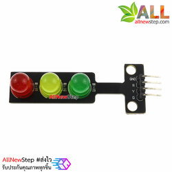 LED traffic light module 5V traffic light module LED 8mm 3 สีแบบไฟจราจร